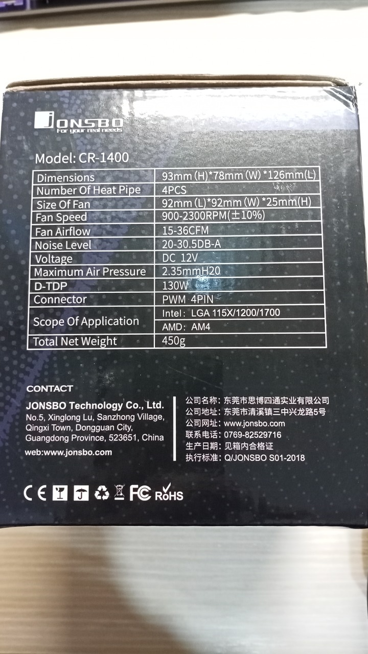 塔散小鋼砲 喬思伯 Jonsbo CR1400開箱實測