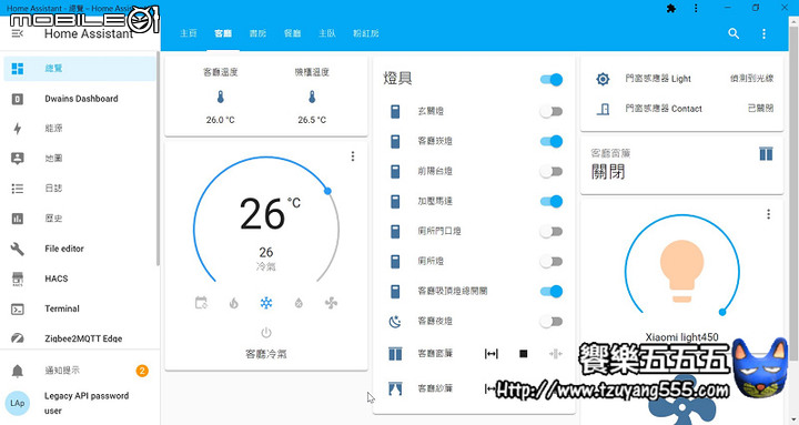點我看大圖 【開箱】簡約台式北歐無印 老公寓翻新智慧宅