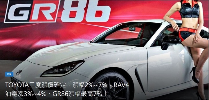 車價一直漲，想買車是不是要快點下手了