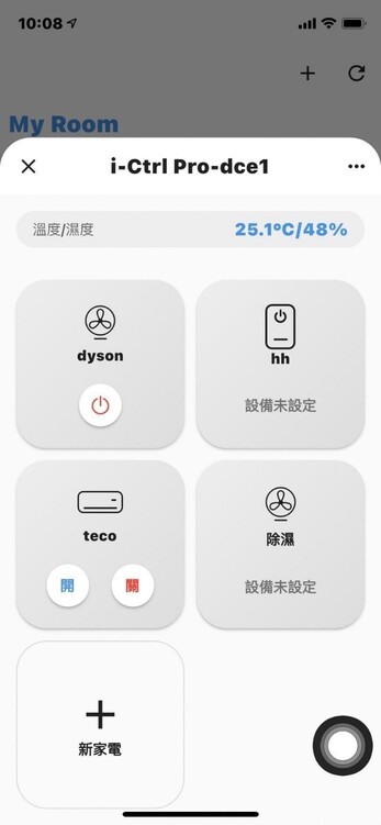 AIFA i-Ctrl Pro使用心得