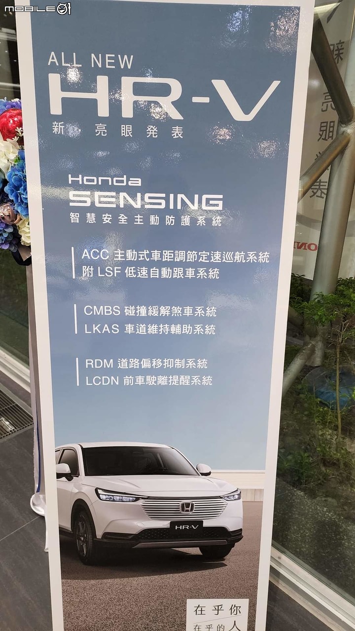 2022 HRV尊榮版-白 開箱分享
