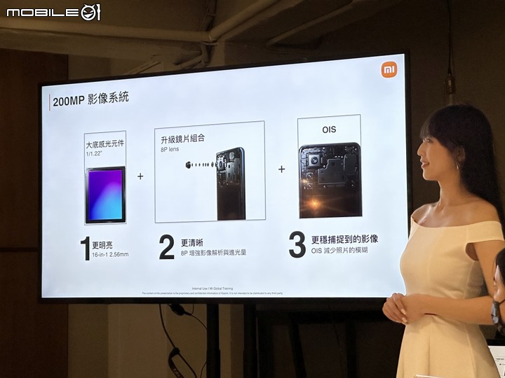 [心得]新品體驗！小米 Xiaomi VIP 攝影體驗會