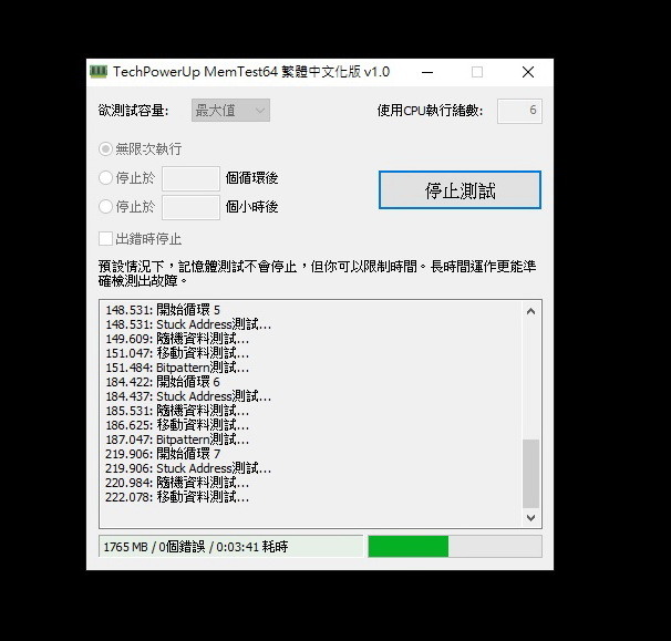 金泰克 速虎 T4及貪狼星 Wolfrine 兩款 DDR4 8GB 散熱片 記憶體
