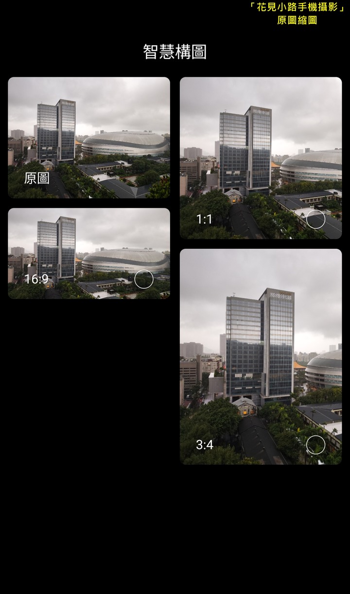 小米掃拖機器人X10+ 自動吸拖與清洗抺布體驗,誤打誤撞之2億畫素 小米12T Pro 實拍 — 2022 Xiaomi VIP 攝影體驗會 心得分享