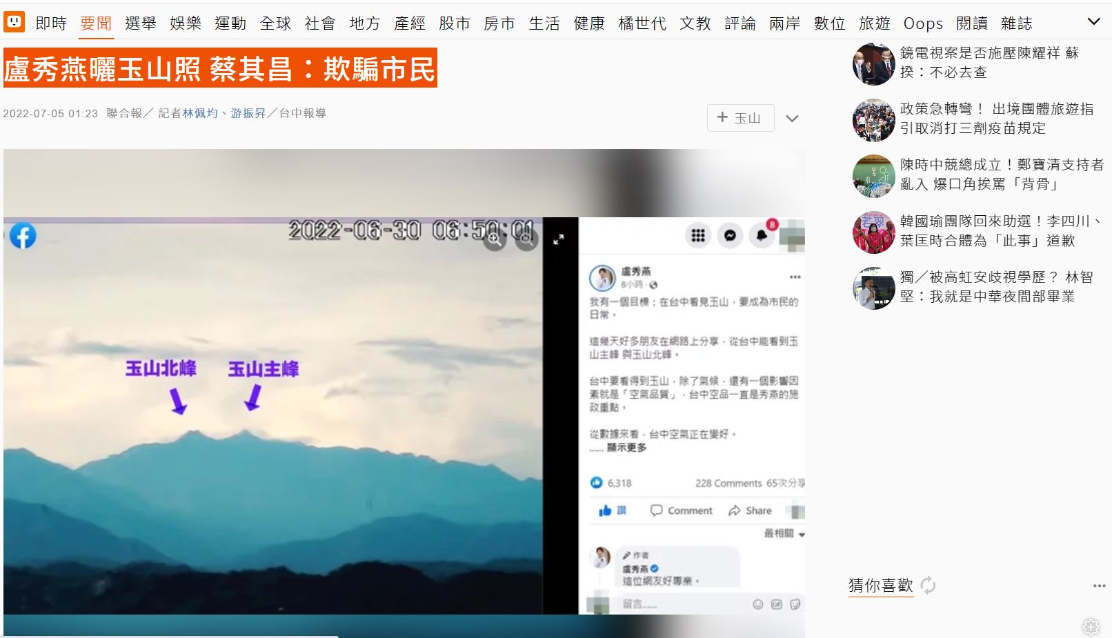 點我看大圖