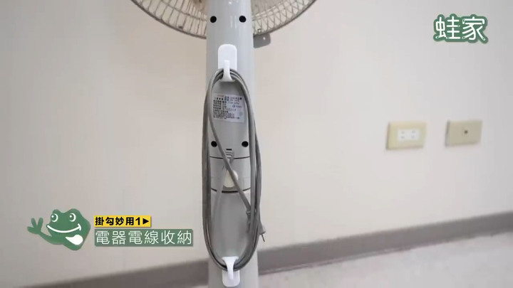 【開箱】超強垂直收納！比較多牌伸縮桿托、無痕掛鉤，蒐集不同情境的妙招總整理