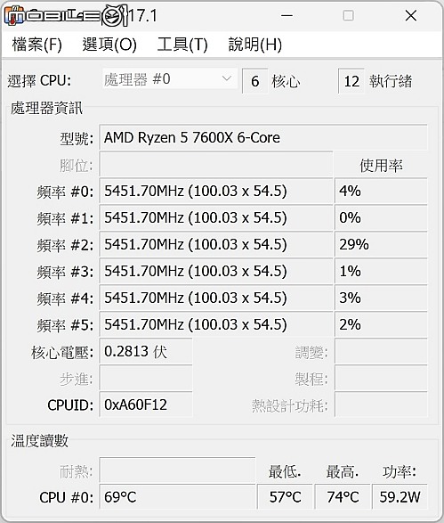 經典 MORTAR 迫擊砲 msi 微星 AM5 B650 Mortar WiFi 開箱