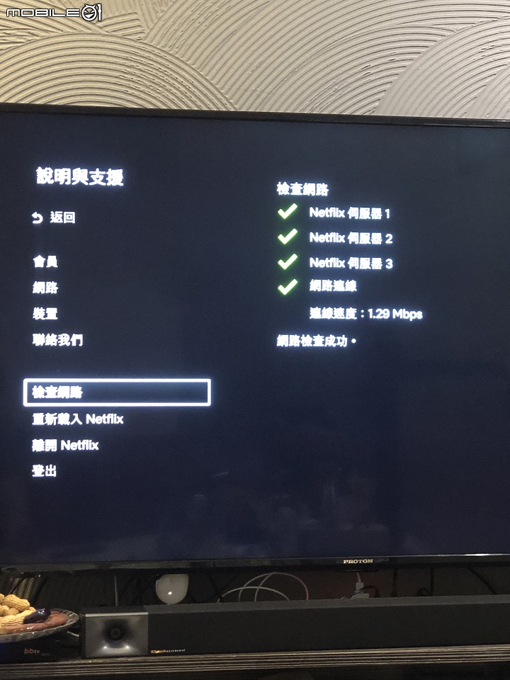 點我看大圖