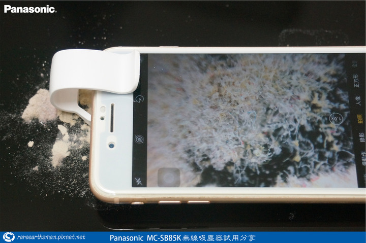 【體驗分享】Panasonic MC-SB85K無線吸塵器試用分享