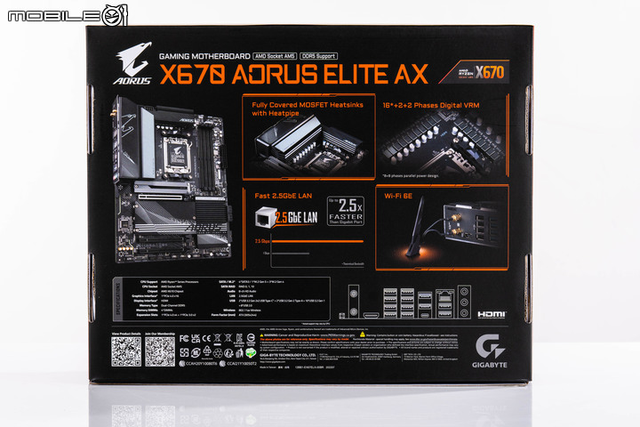 技嘉 X670 AORUS ELITE AX 主機板開箱實測 以實用設定獲取裝機 CP 值!
