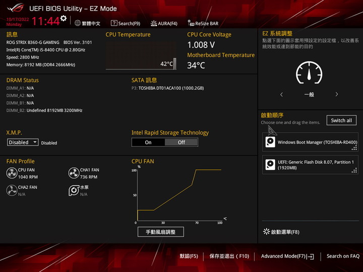 金泰克 速虎 T4及貪狼星 Wolfrine 兩款 DDR4 8GB 散熱片 記憶體