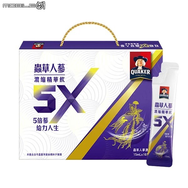 桂格 5X B群人蔘濃縮精華飲試喝分享｜隨身續航你的好精神！