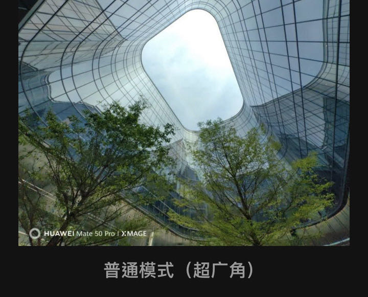 Mate50 Pro開創性手動可變光圈鏡頭。