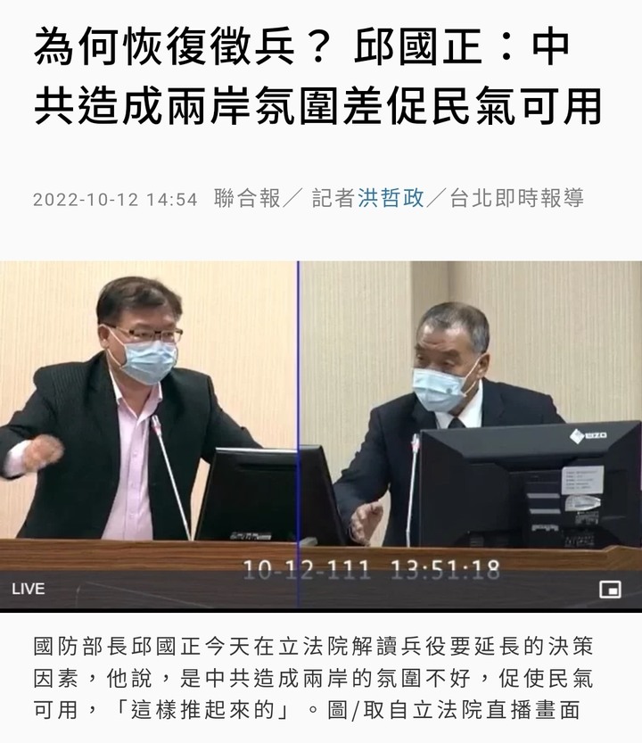 如何提高4個月役男的戰力？