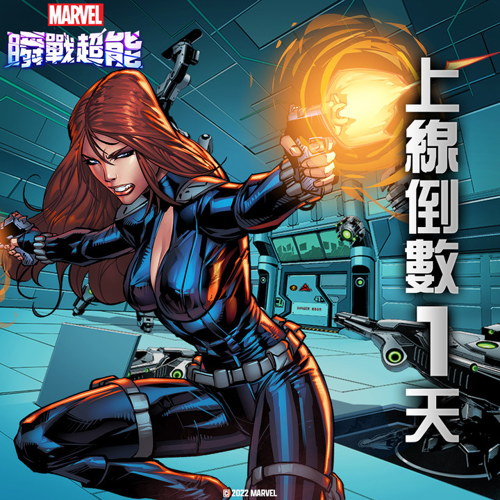《漫威：瞬戰超能》MARVEL SNAP 漫威娛樂最新卡牌遊戲 10月18日 正式推出 | 英雄和反派都在此集結！隨心組建屬於你的漫威隊伍 即刻出擊！| 超快節奏的刺激策略卡牌對戰遊戲