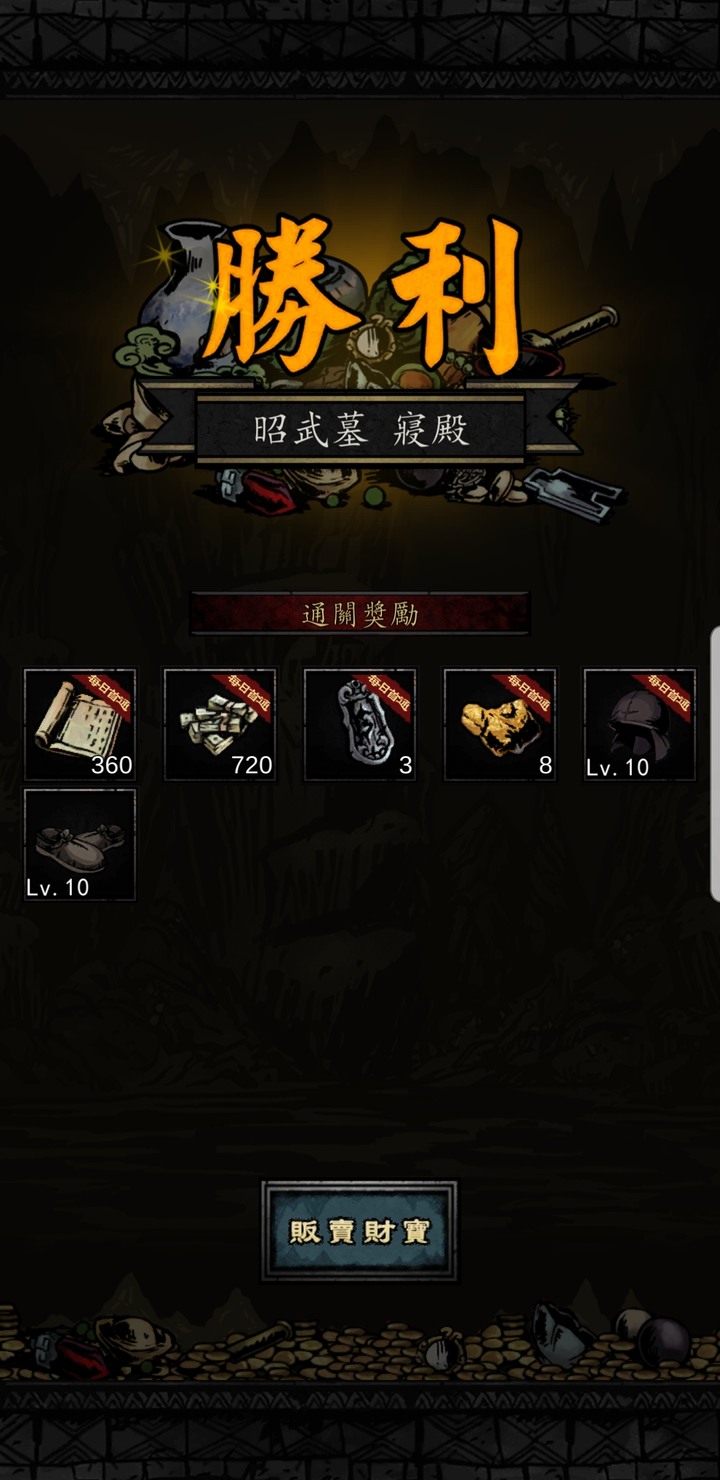 《幽行玄城》遊戲玩法分享