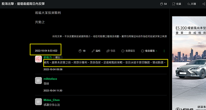 股海出擊，道瓊又砸盤了，怎麼辦?