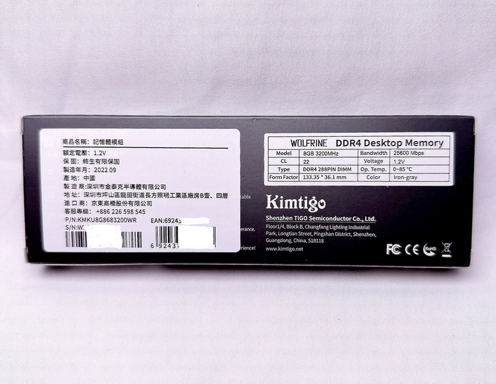 金泰克 速虎 T4及貪狼星 Wolfrine 兩款 DDR4 8GB 散熱片 記憶體