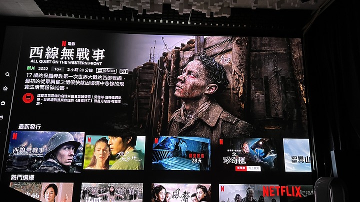 點我看大圖 峰米Formovie Theater 全色雷射電視最全面的使用者報告<峰米T1>