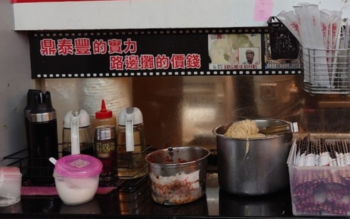 機車旅遊-壯遊110縣道、文山區美食踩點+三陽 MMBCU騎乘心得分享