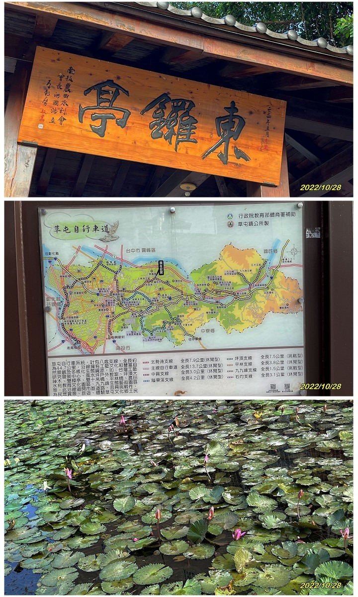舊台14的隧道們
