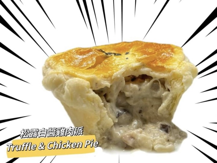 怎麼會有這麼好吃的 紐西蘭肉派? Roxz Gourmet