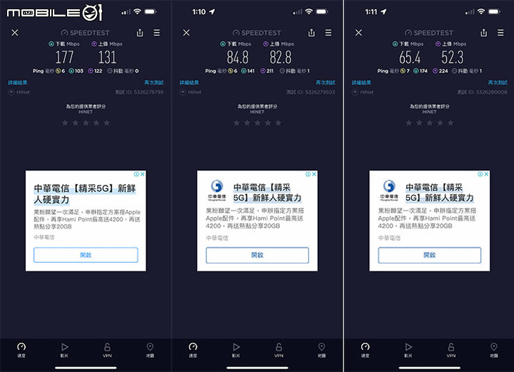 三層樓透天厝安裝 TP-LINK Deco S7 簡單開箱分享