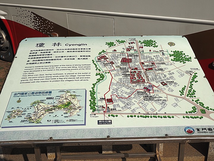 瓊林聚落,看不盡的古厝、宗祠與官宦世家,現存最大古厝聚落,還有全金門最小的風獅爺 — 瓊林「七座八祠」、窯燒紅磚牆、全金門最小風獅爺、瓊林民防館、地下坑道出口 —盛夏金門四日行 金湖篇 第5部
