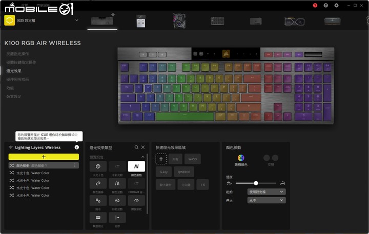 CORSAIR K100 AIR 無線機械鍵盤開箱試用 以超輕薄設計搭配 ULP 機械軸創造流暢輸入體驗