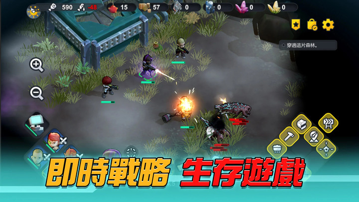 《變異絕境 - RTS生存遊戲》Strange World RTS 即時戰略+生存策略遊戲 | 同時控制多個角色 探索神秘世界 建造系統打造個人武器 扭轉勝敗機會