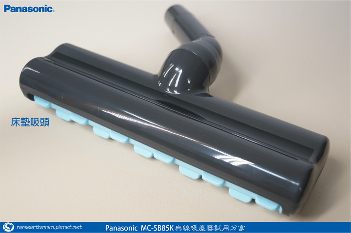 【體驗分享】Panasonic MC-SB85K無線吸塵器試用分享