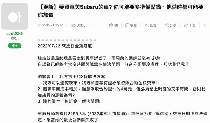 車價一直漲，想買車是不是要快點下手了