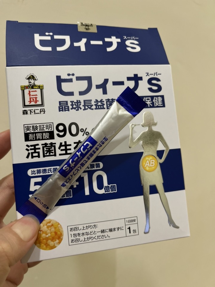 分享一下最近在吃的保健品們