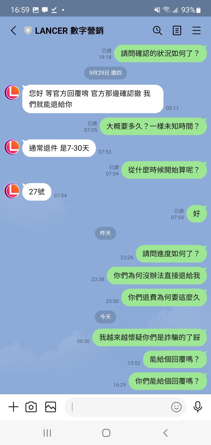 奉勸大家不要找這一個爛公司做事,根本大型詐騙公司
