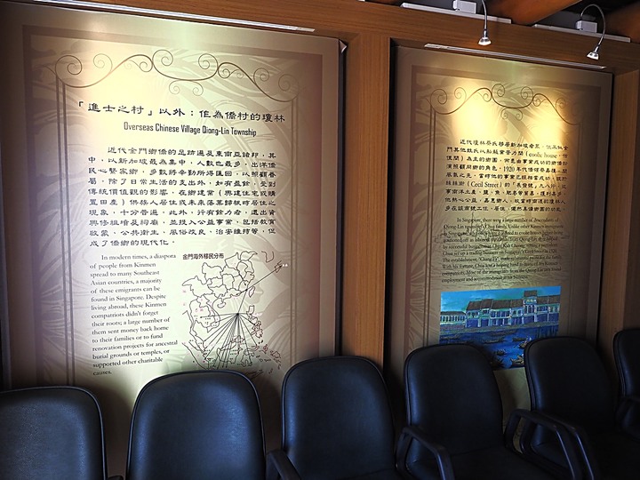 瓊林聚落,看不盡的古厝、宗祠與官宦世家,現存最大古厝聚落,還有全金門最小的風獅爺 — 瓊林「七座八祠」、窯燒紅磚牆、全金門最小風獅爺、瓊林民防館、地下坑道出口 —盛夏金門四日行 金湖篇 第5部