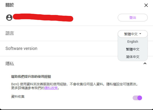 點我看大圖 Benq ideacam 翻翻鏡 智慧翻轉鏡 搶先體驗會心得