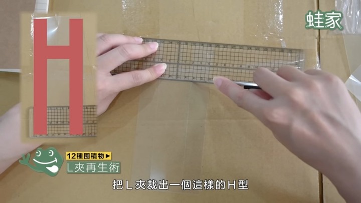 【分享】簡易DIY大改造！空玻璃罐頭、餅乾鐵盒、鞋盒，變身超好用小工具