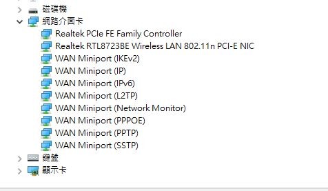 筆電wifi斷線問題(已結案)