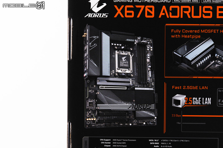 技嘉 X670 AORUS ELITE AX 主機板開箱實測 以實用設定獲取裝機 CP 值!