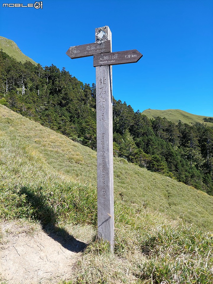點我看大圖 奇萊南峰/南華山~單攻