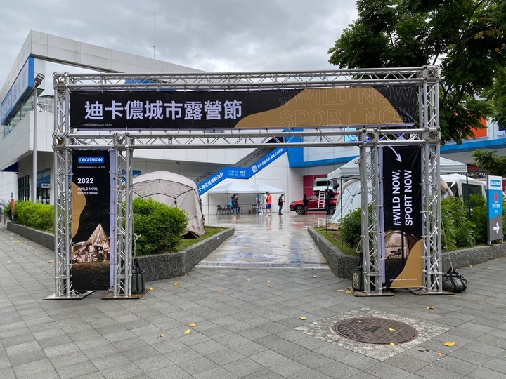 逛迪卡儂的城市露營節,找帳篷順便看看車