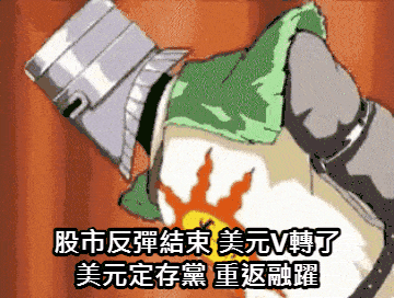 美金優惠活定存利率比較高的銀行討論整理 3月9日 更新影片