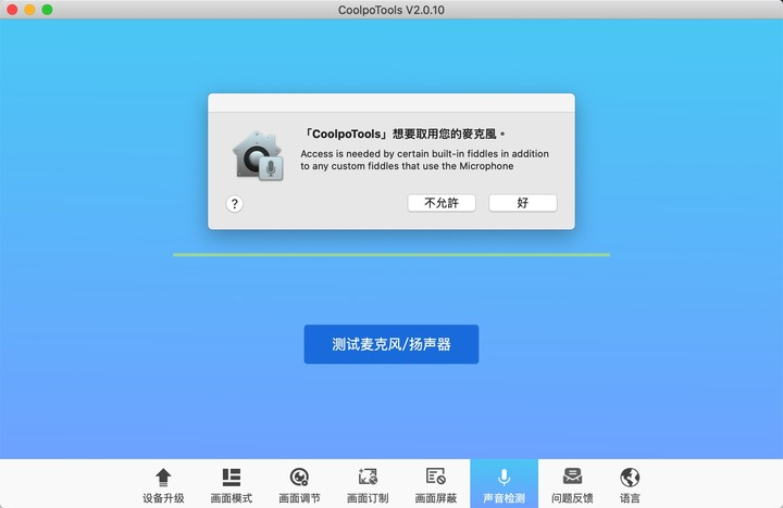開箱|Coolpo PANA AI 360 全景 4K 網路視訊會議攝影機系統 - 360° 視訊鏡頭,讓視訊會議再也不困擾!