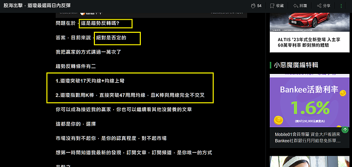 股海出擊，道瓊又砸盤了，怎麼辦?