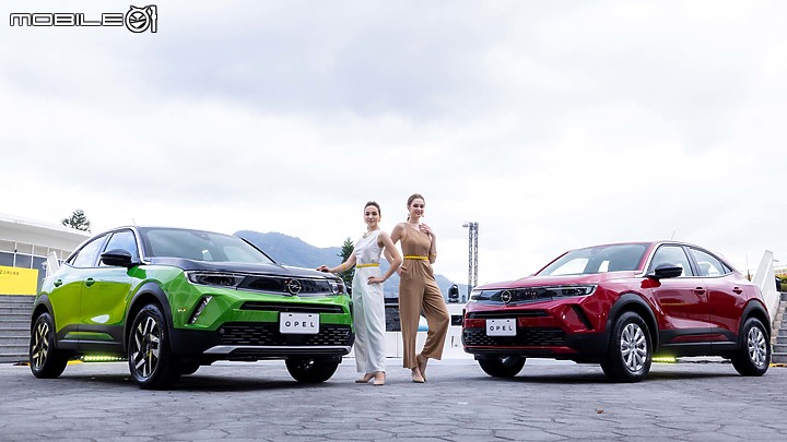 【採訪】Opel 品牌正式進軍國內,第四季將導入 Mokka / Mokka-e / Grandland 等車型!