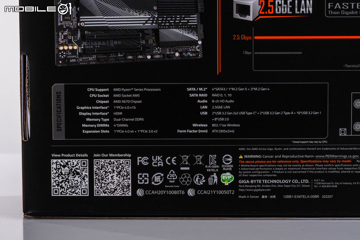 技嘉 X670 AORUS ELITE AX 主機板開箱實測 以實用設定獲取裝機 CP 值!