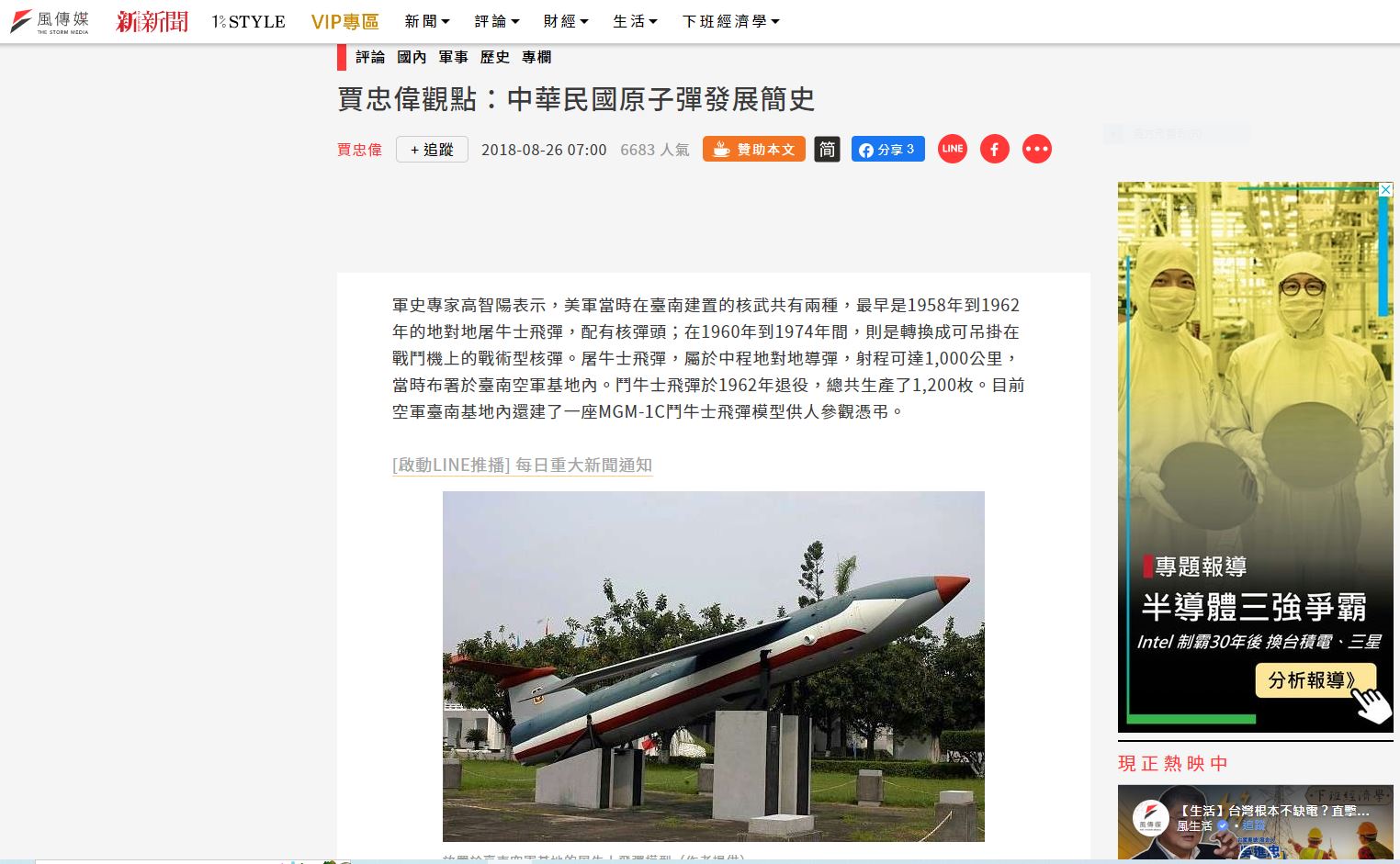 點我看大圖