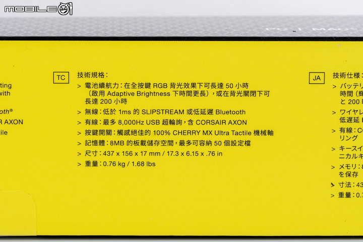 CORSAIR K100 AIR 無線機械鍵盤開箱試用 以超輕薄設計搭配 ULP 機械軸創造流暢輸入體驗