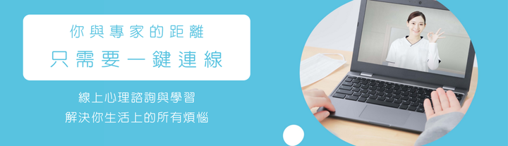 【募資】圈圈_心理健康平台 — 相信每個情緒都需要出口