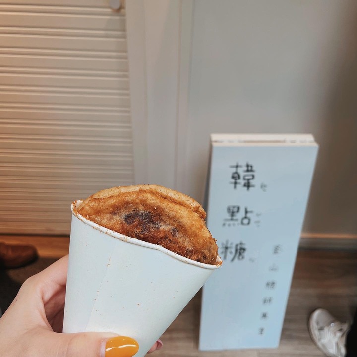 【台北食記】韓點糖 釜山糖餅專賣店
